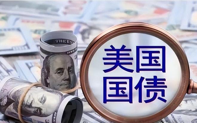美联储突遭安全漏洞，流失高达9.5万美元